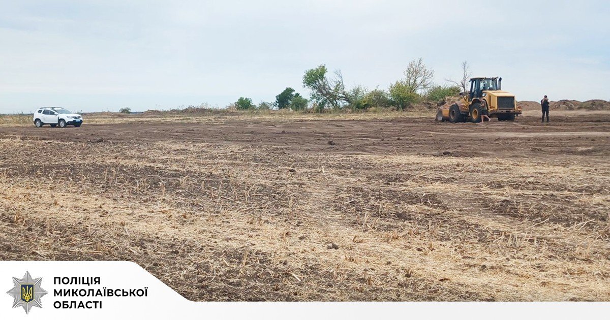 В Николаевской области уничтожили курган