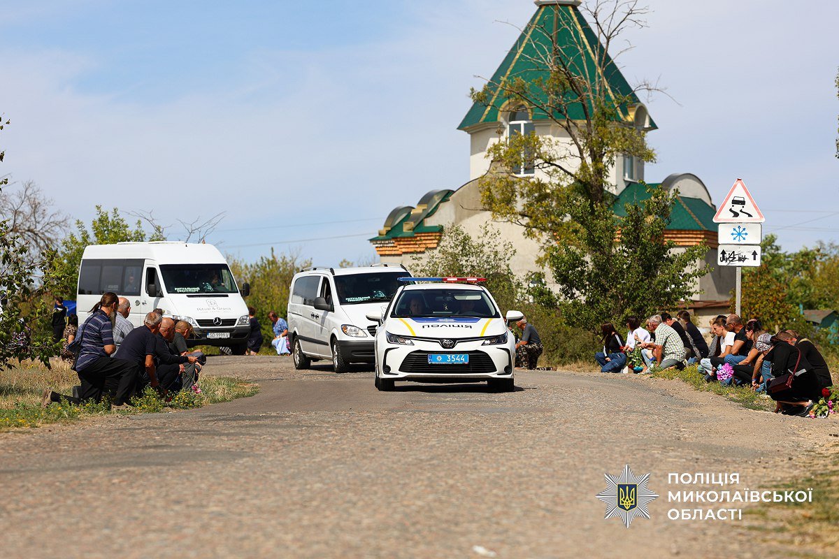 В Николаеве простились с капитаном полиции Максимом Алексеевым