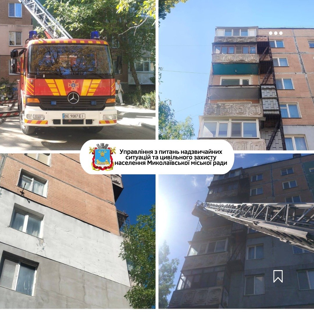 В Николаеве ликвидировали опасный балкон