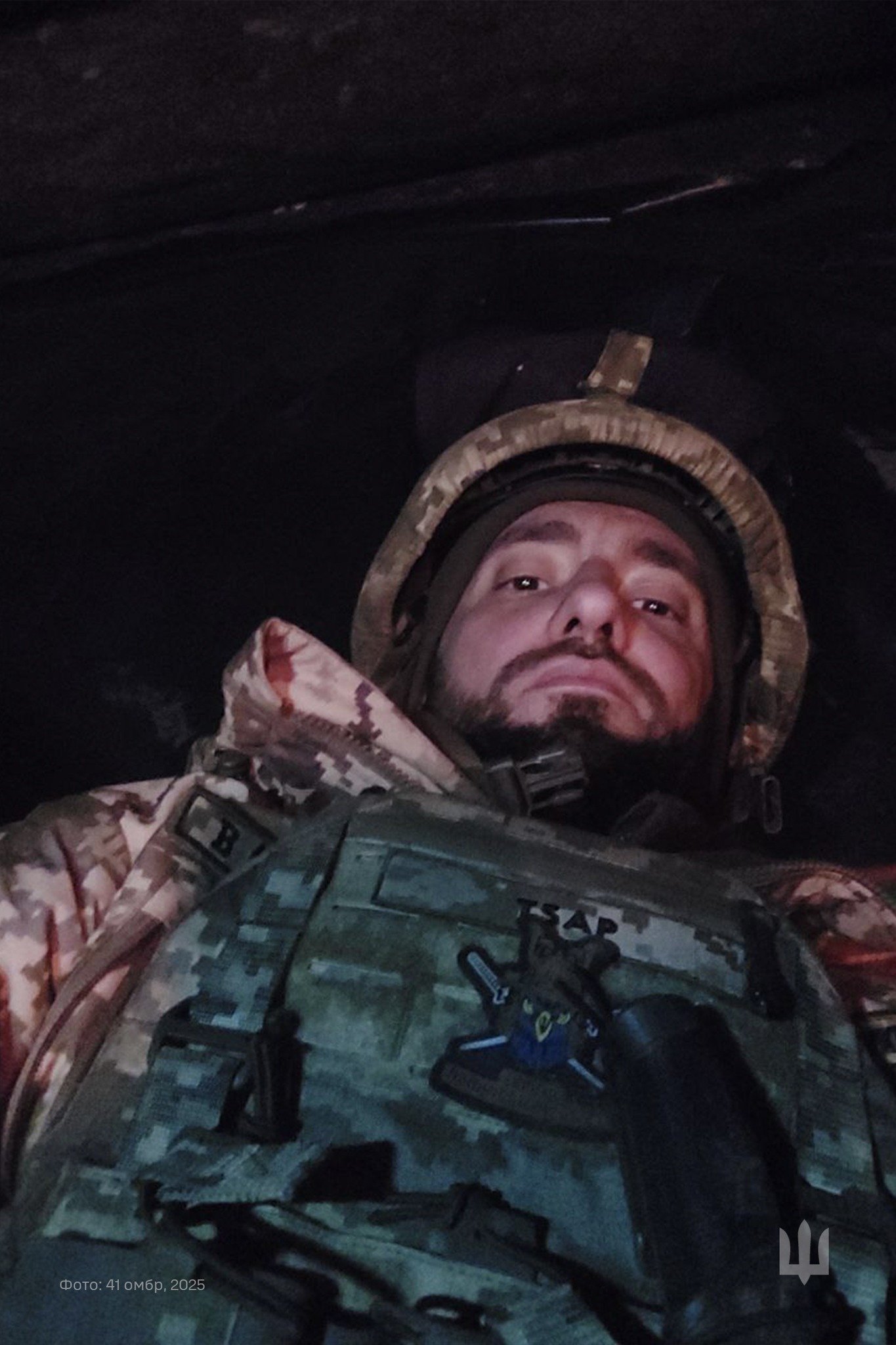 Военный с позывным 