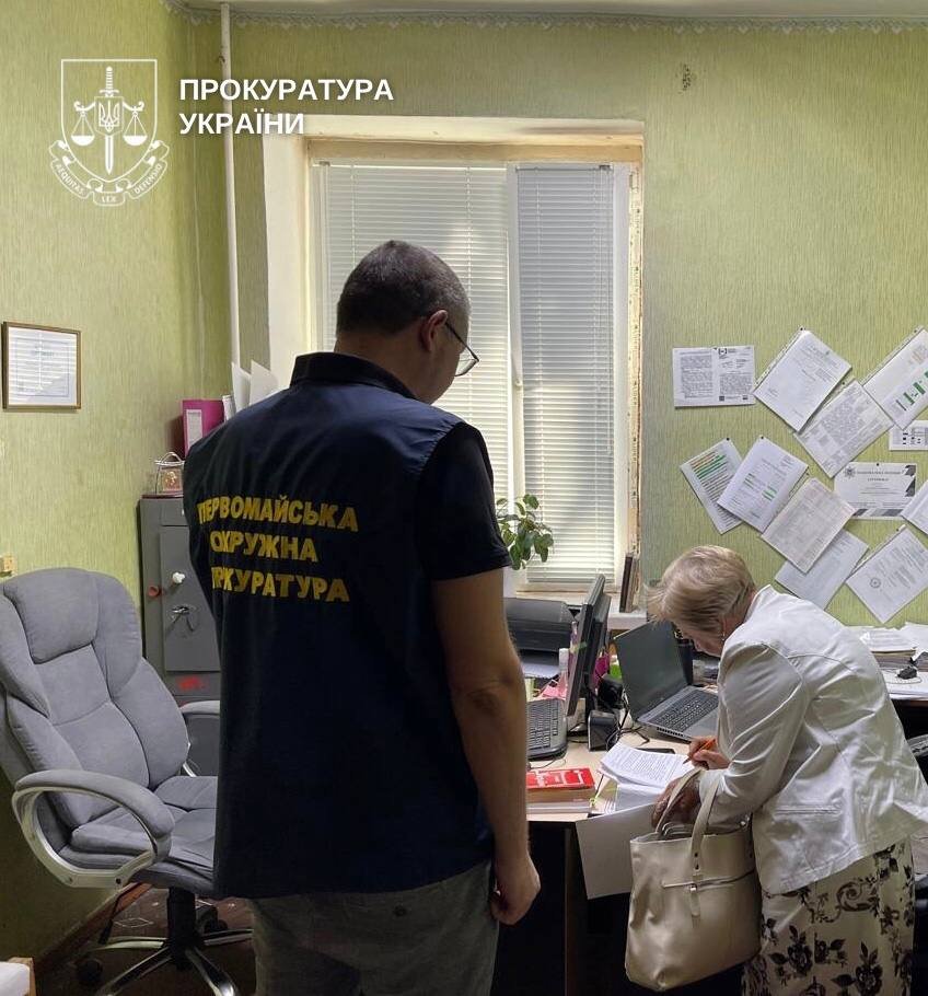 Фото - Николаевская областная прокуратура
