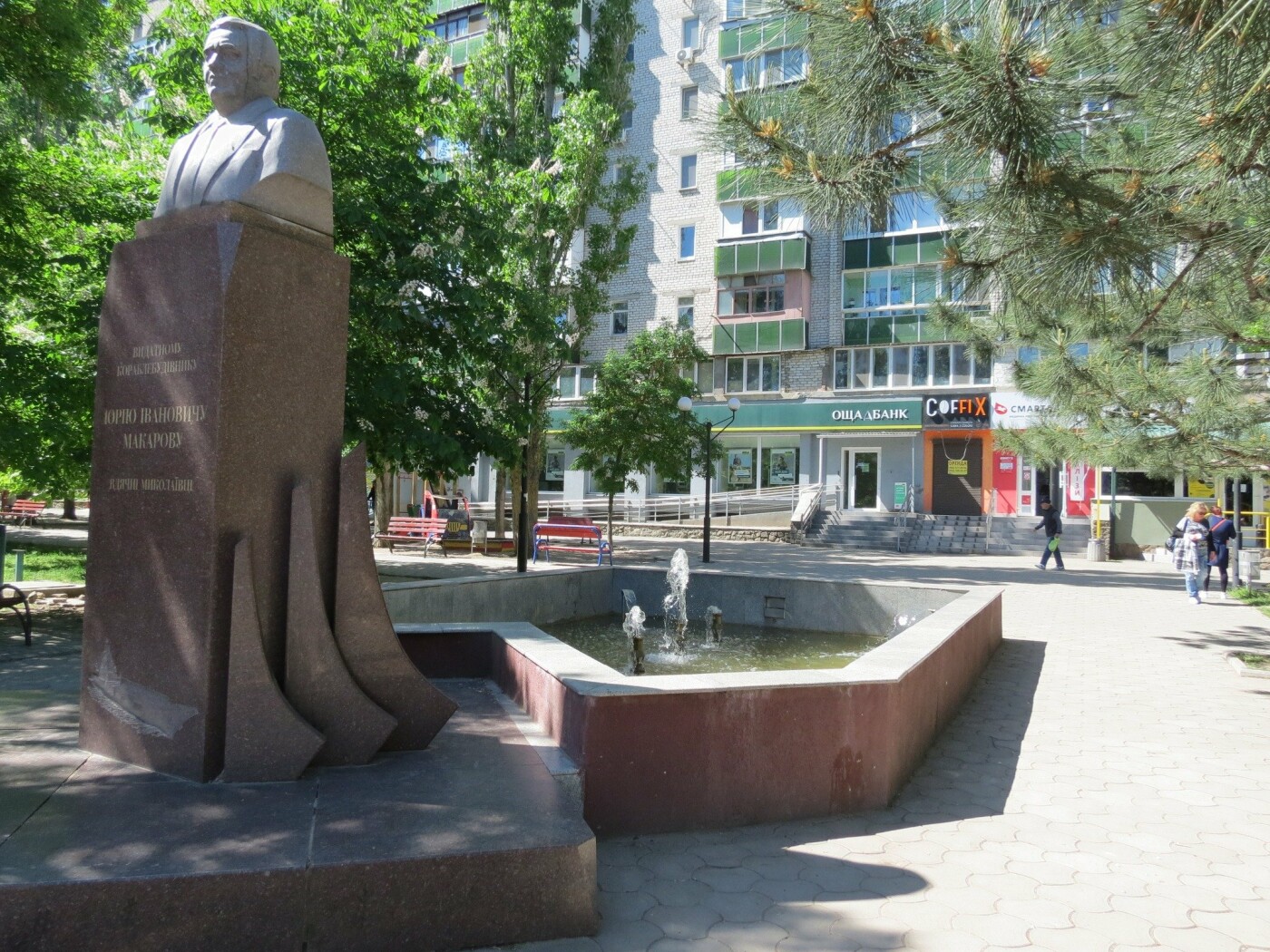 Закрытие фонтанов Николаев