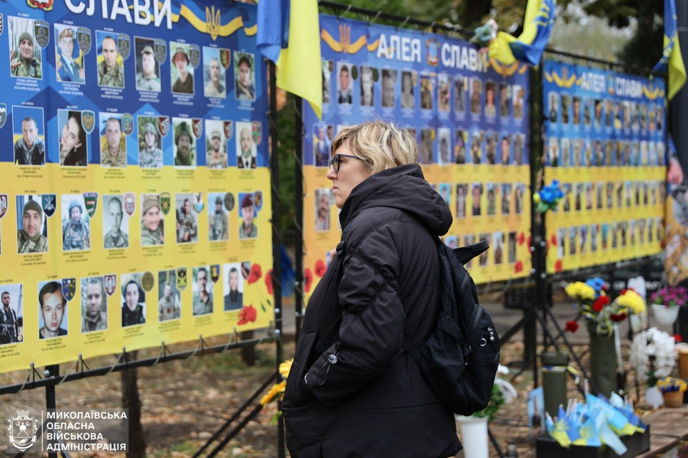 В Николаеве почтили память Защитников и Защитниц