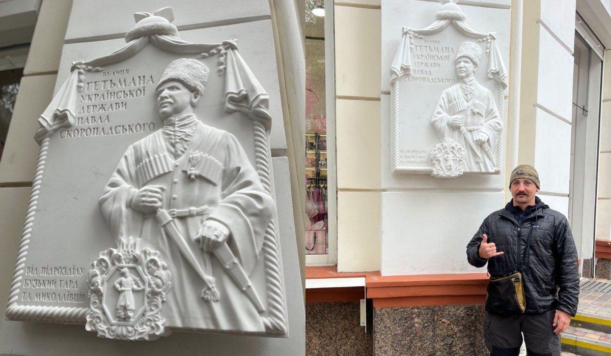 Фото - Ілля Зелінський.