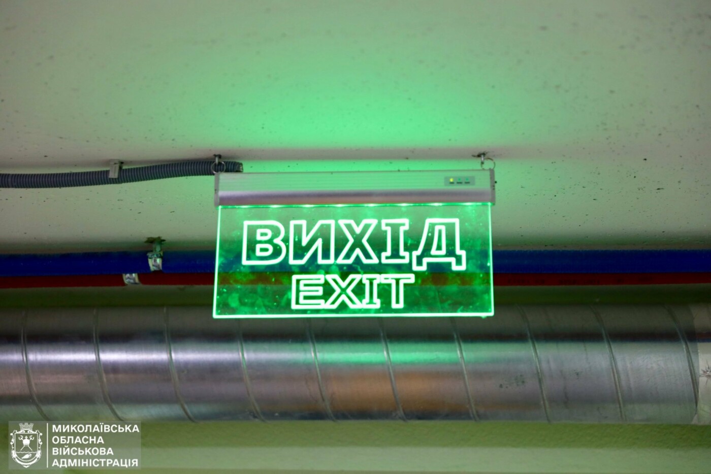 Новые укрытия в Николаевской области