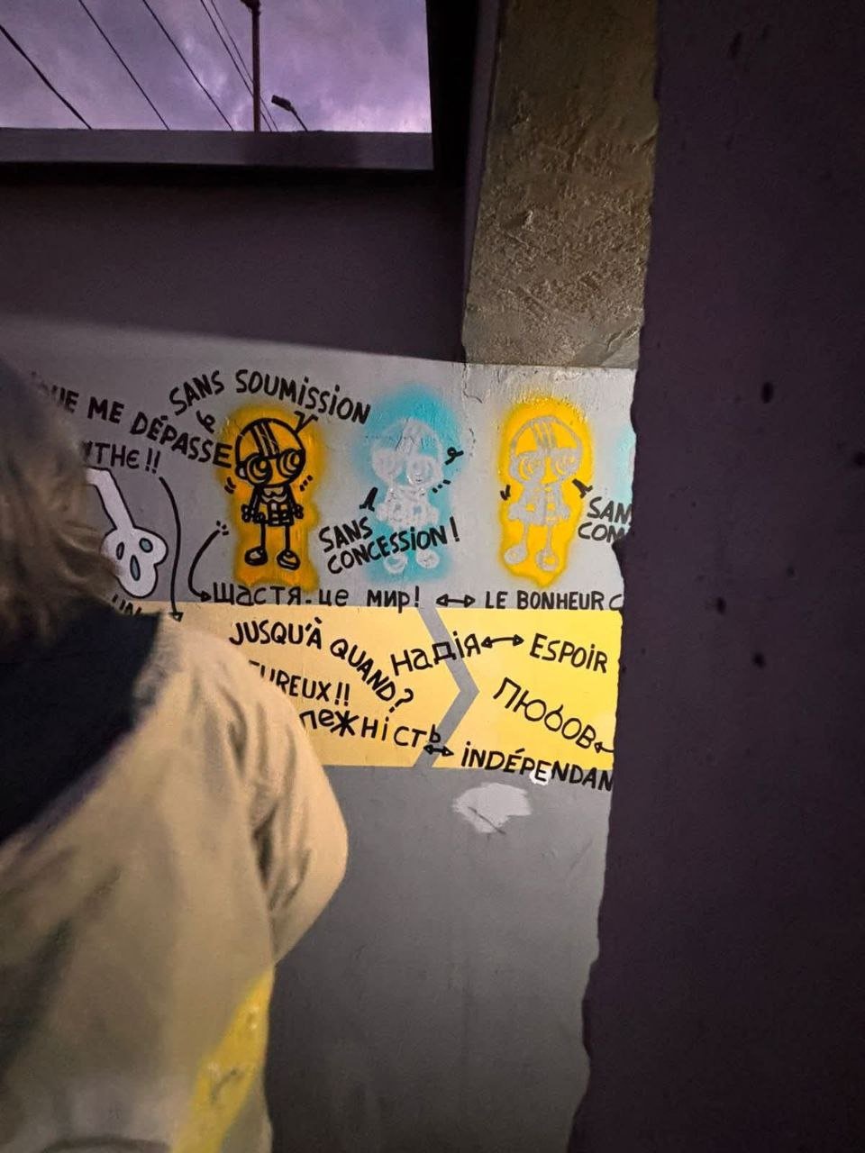 В Николаеве создают муралы