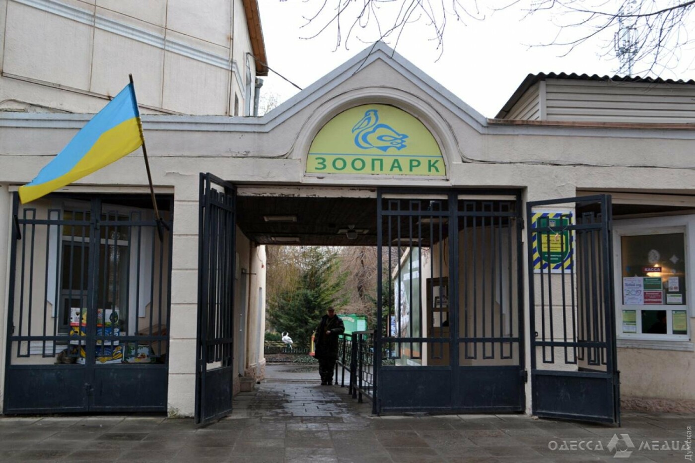 Одесский зоопарк