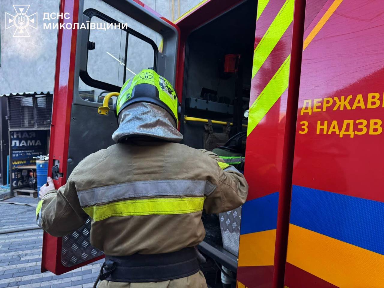 Фото - ГСЧС Николаев