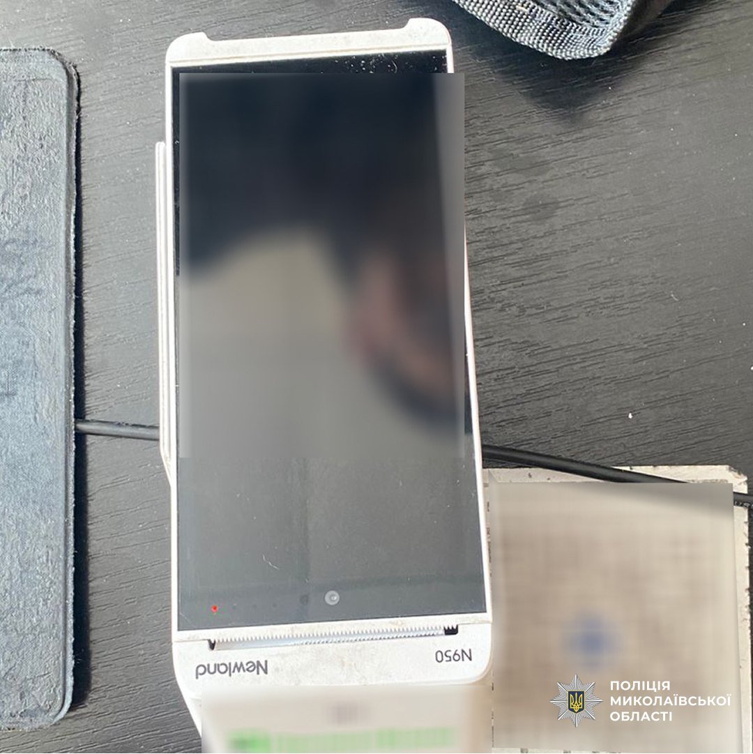 Фото - Нацполиция