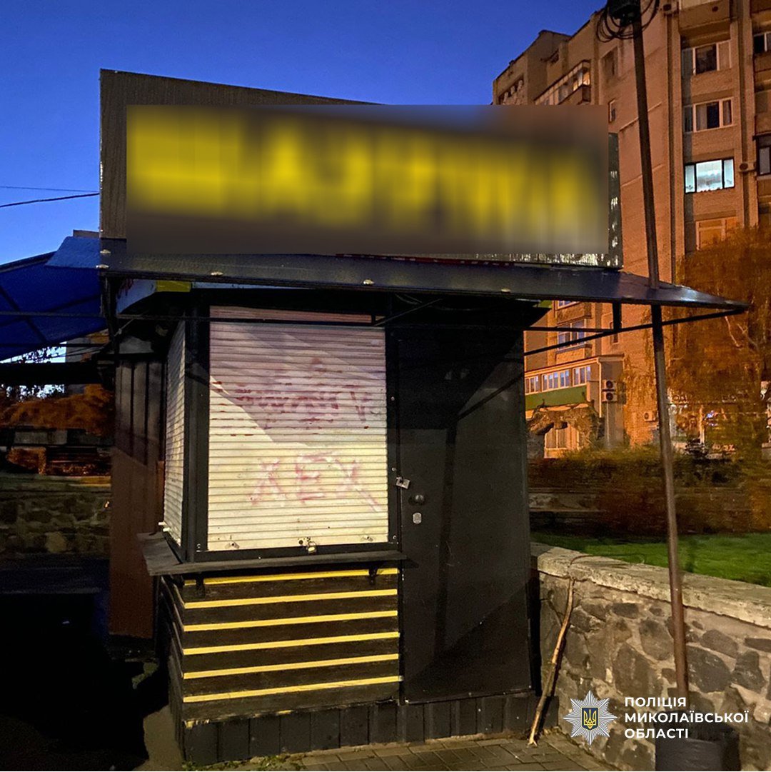 Фото - Нацполиция