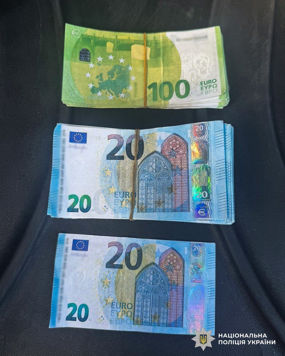 В Николаевской области задержали мошенника