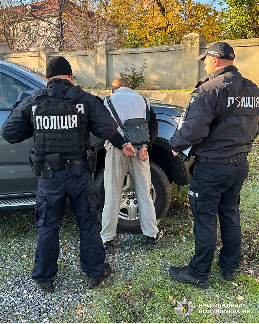 В Николаевской области задержали мошенника