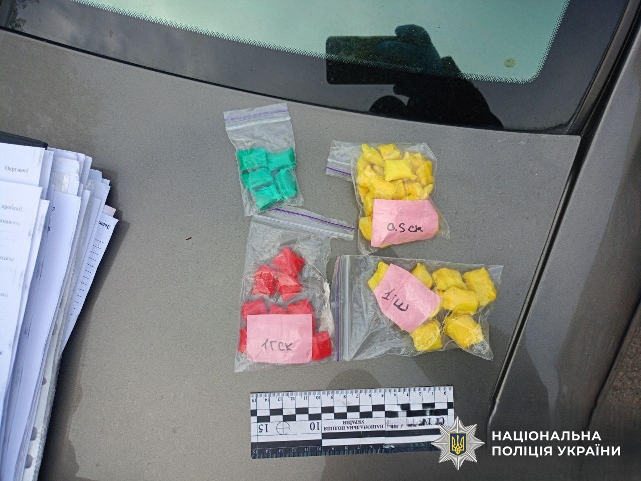 В Николаеве осудили наркоторговца