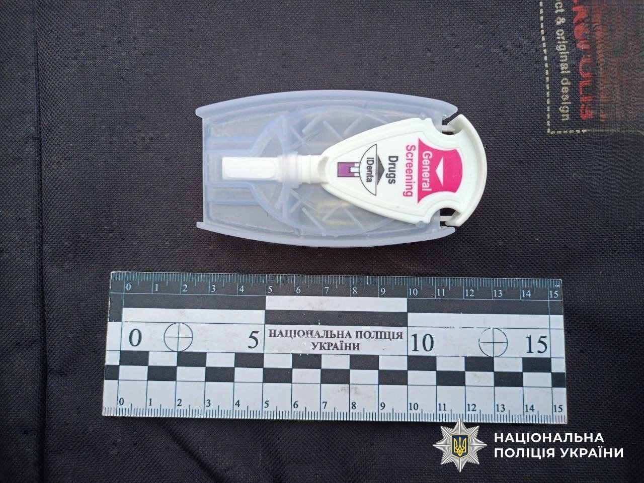 В Николаеве осудили наркоторговца