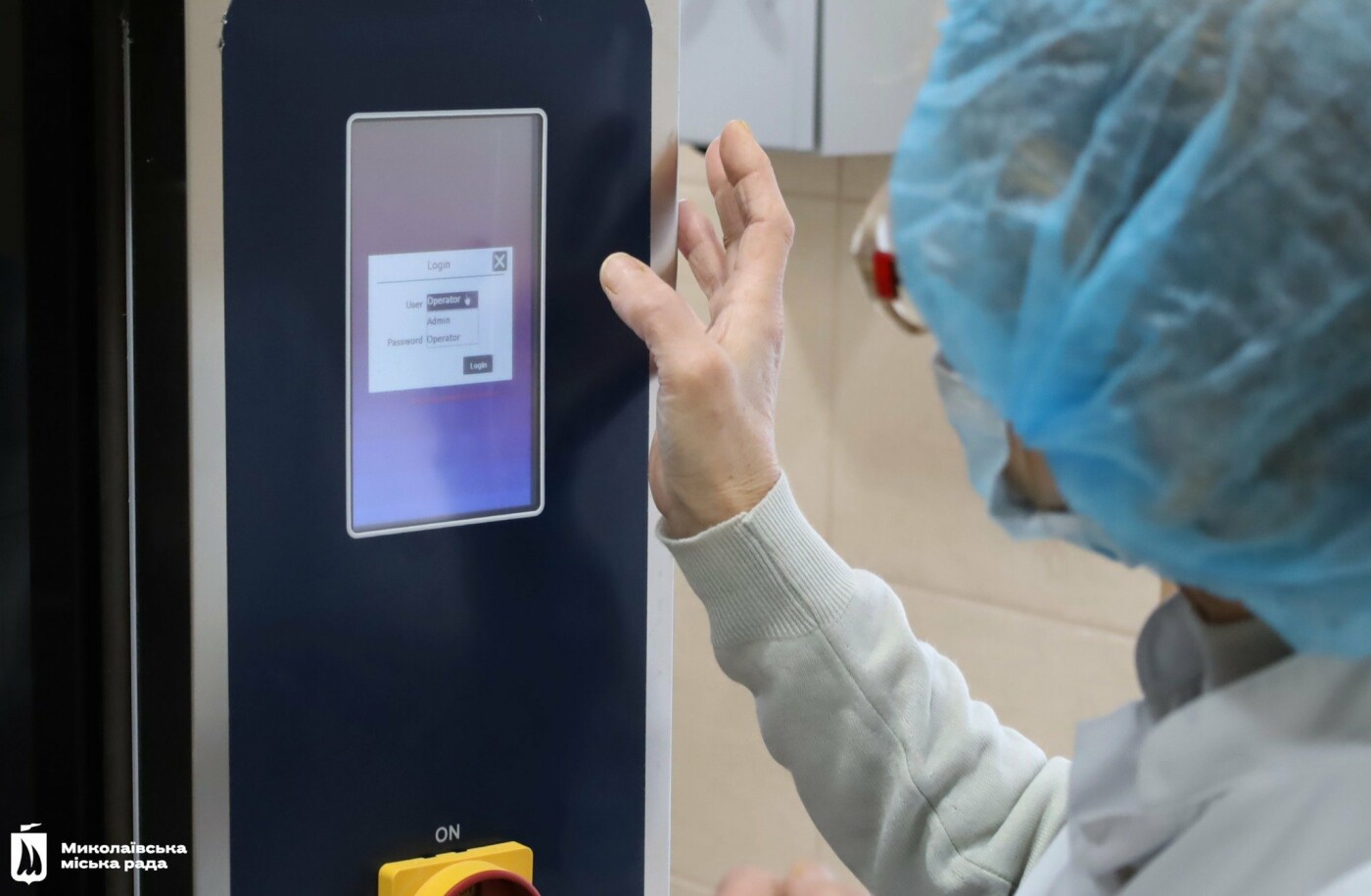 В Николаеве обновили стерилизационное отделение