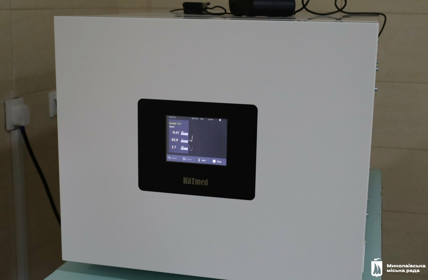 В Николаеве обновили стерилизационное отделение