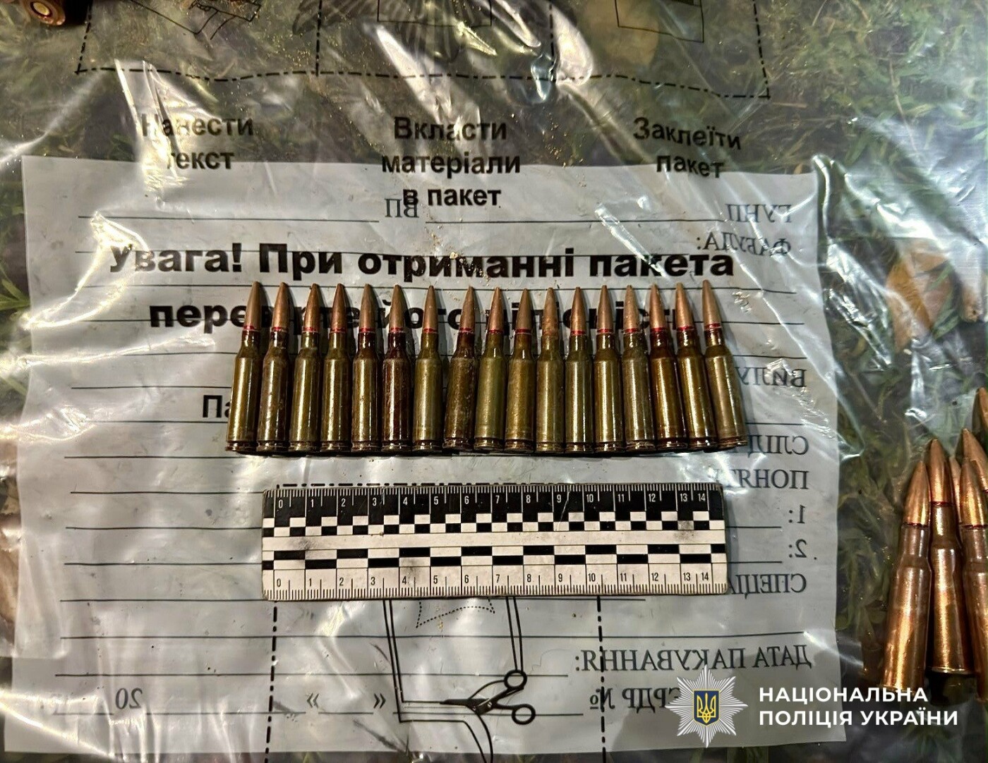 Фото - Нацполиция