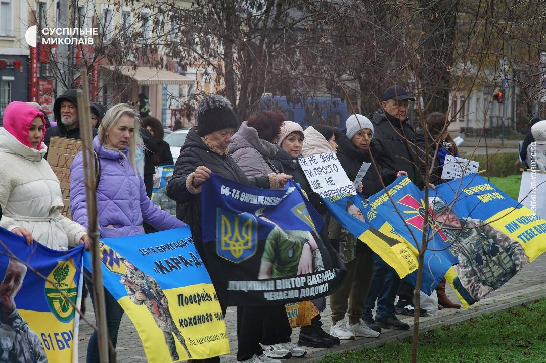 Фото - Общественное.Николаев