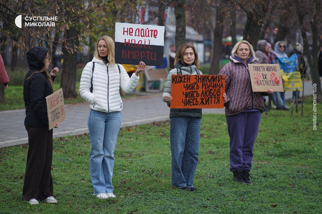 Фото - Общественное.Николаев