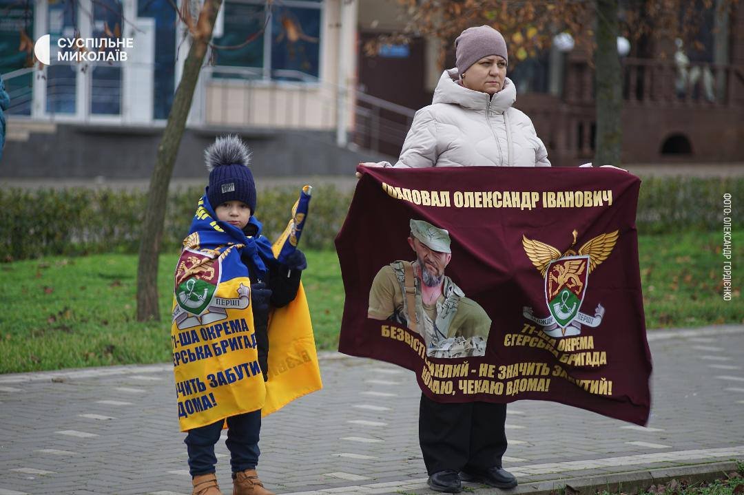 Фото - Общественное.Николаев