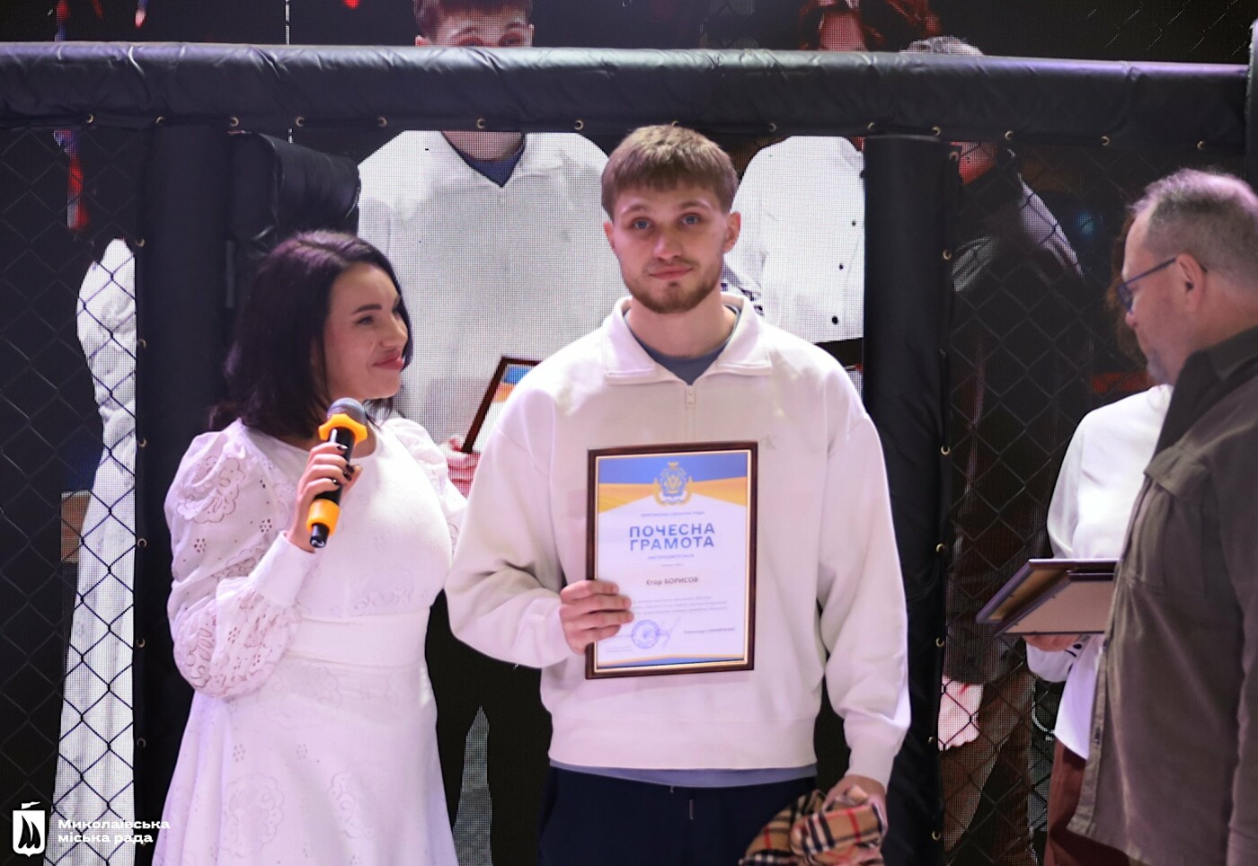 Турнір з єдиноборств у Миколаєві Турнір з єдиноборств у Миколаєві