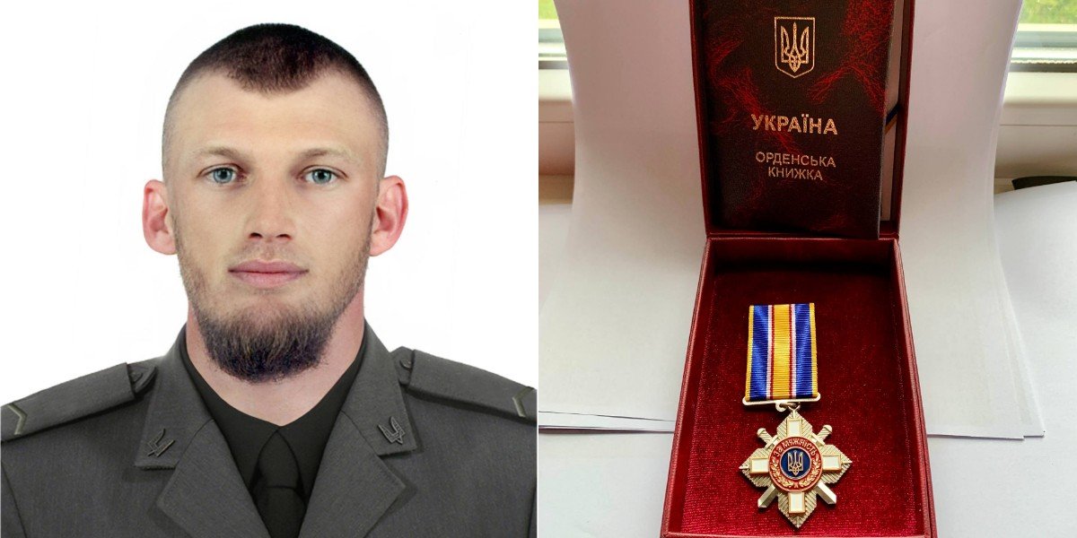 Відзнака Анатолія Відзнака Анатолія