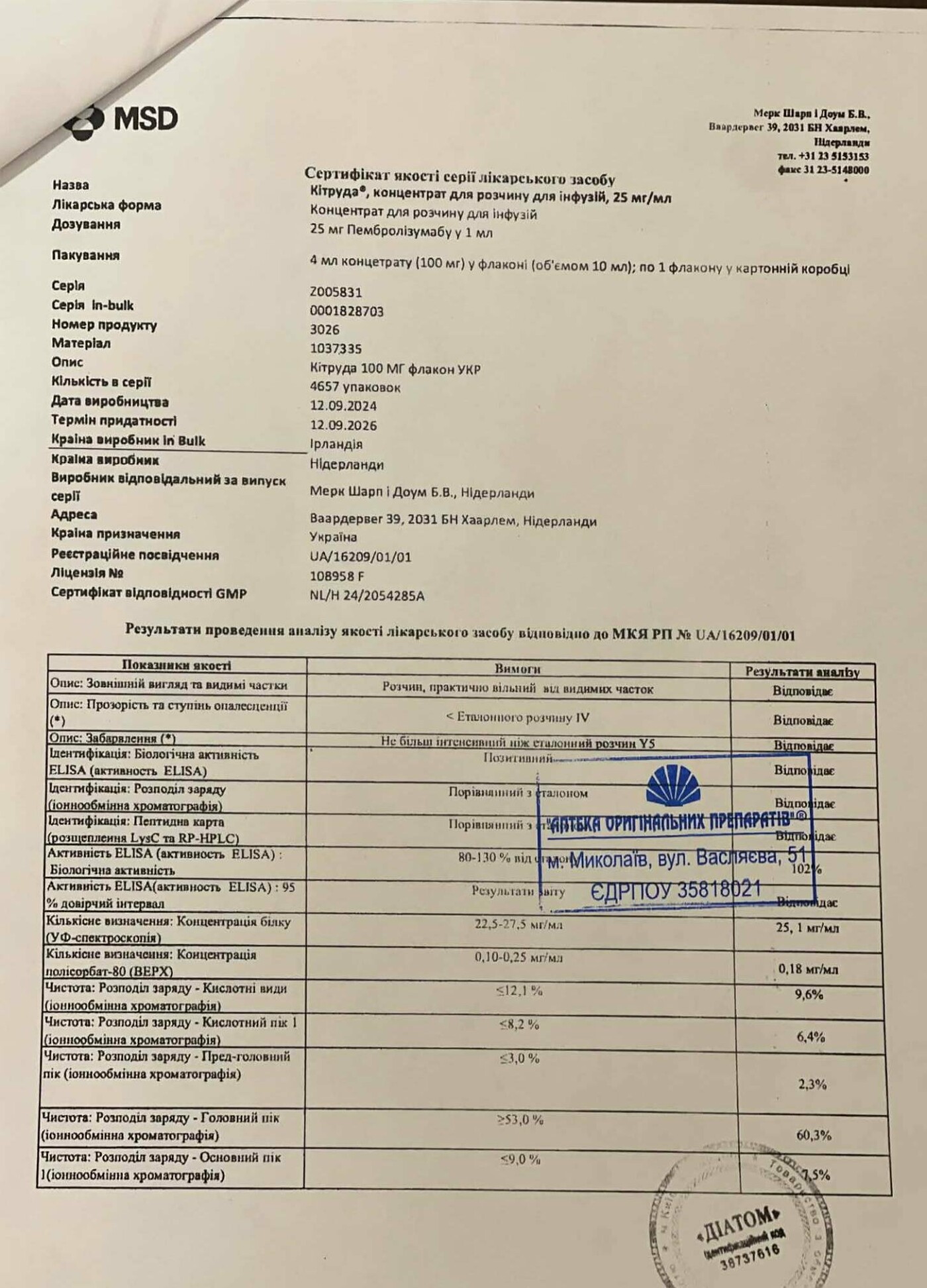 Документы предоставлены семьей Татьяны