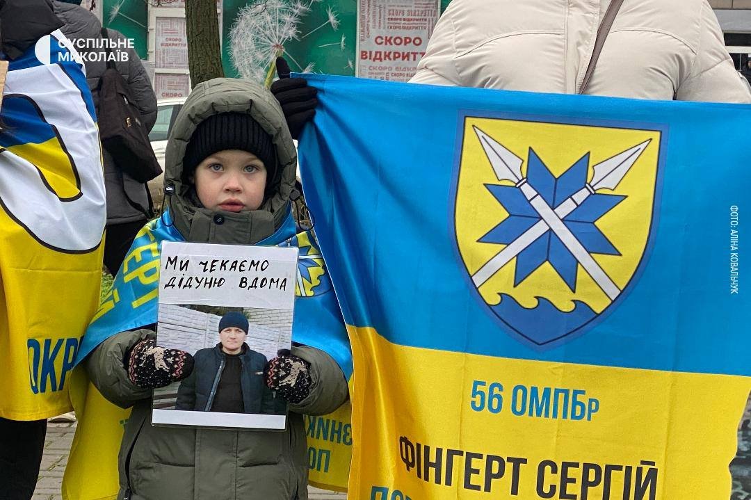 Фото - Общественное.Николаев