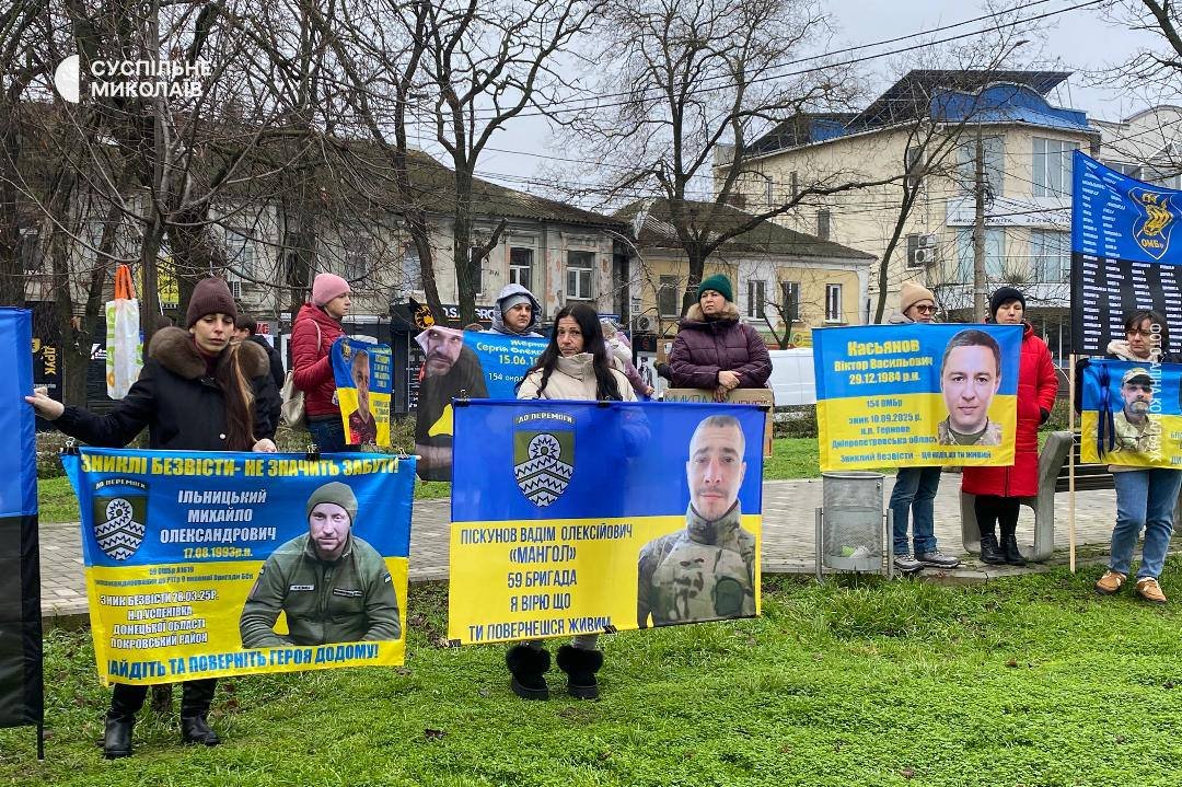 Фото - Общественное.Николаев