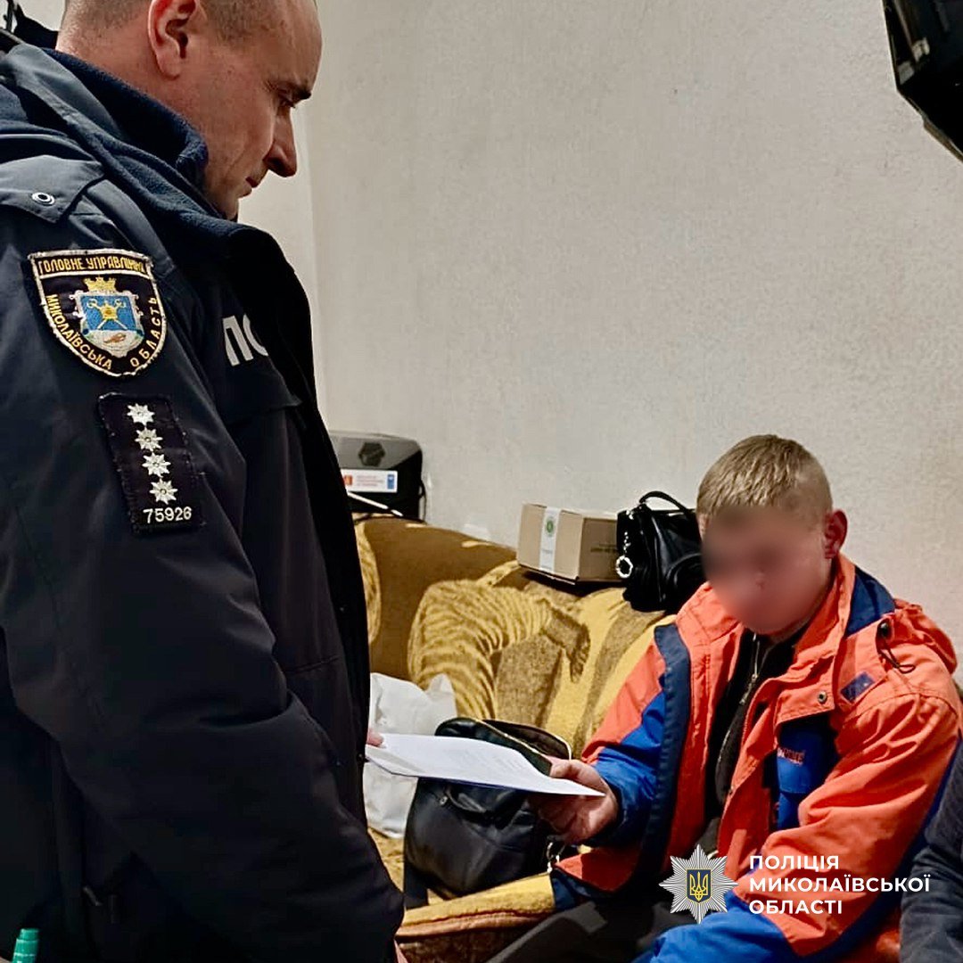 ДТП в Николаевской области