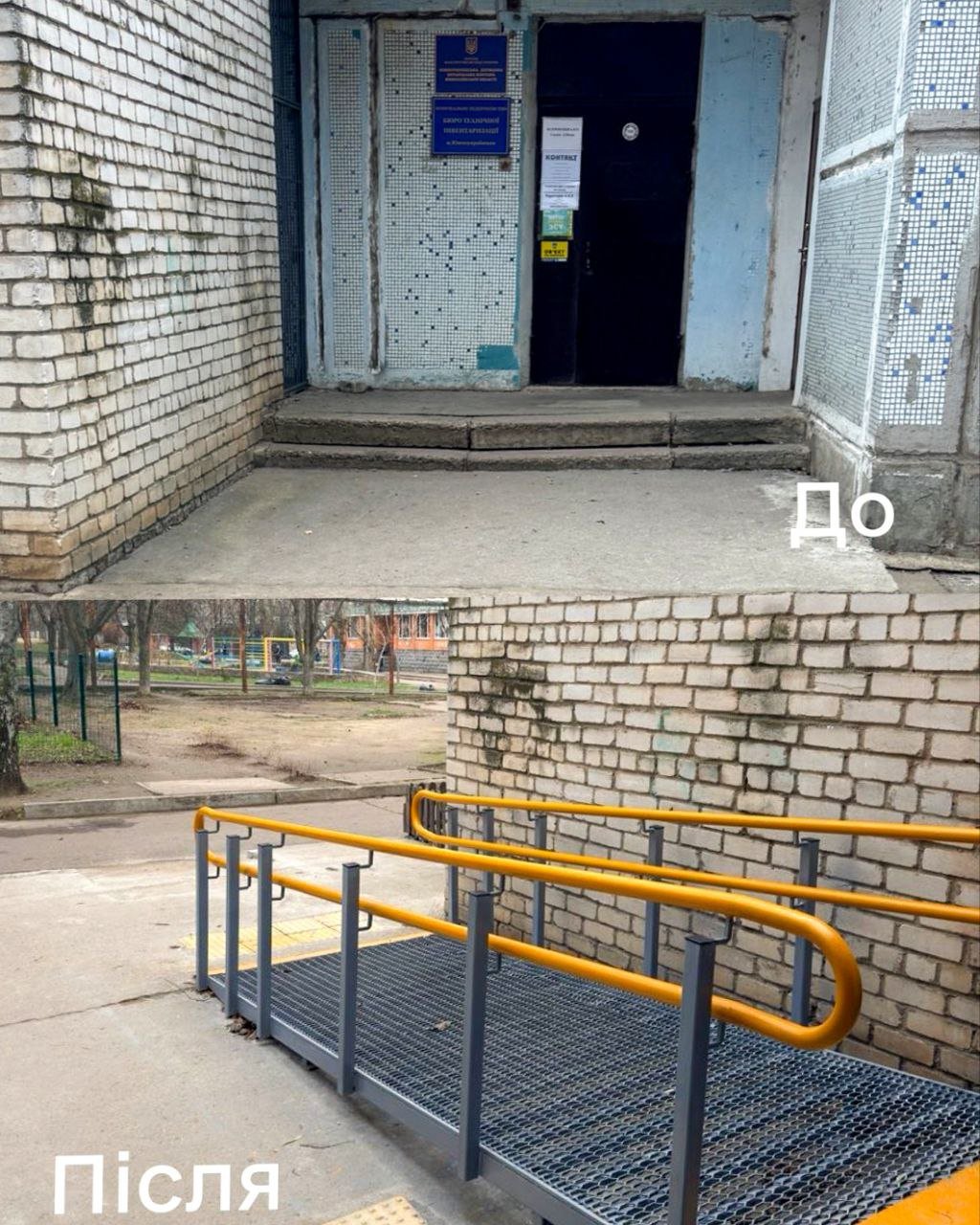 В Николаевской области учреждения юстиции стали доступнее