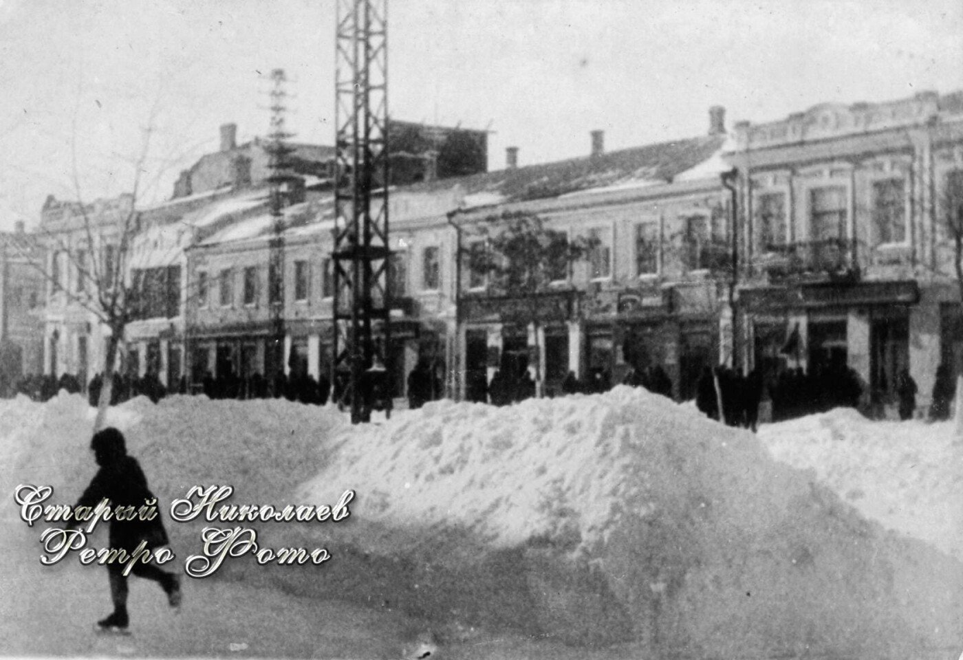 Миколаїв, зима, 1940-роки