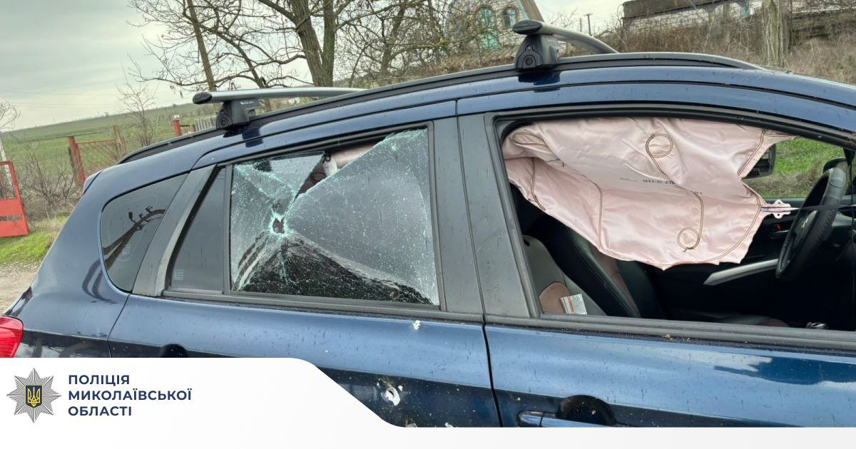 Фото - Нацполиция