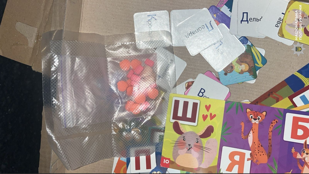 Фото - Нацполиция