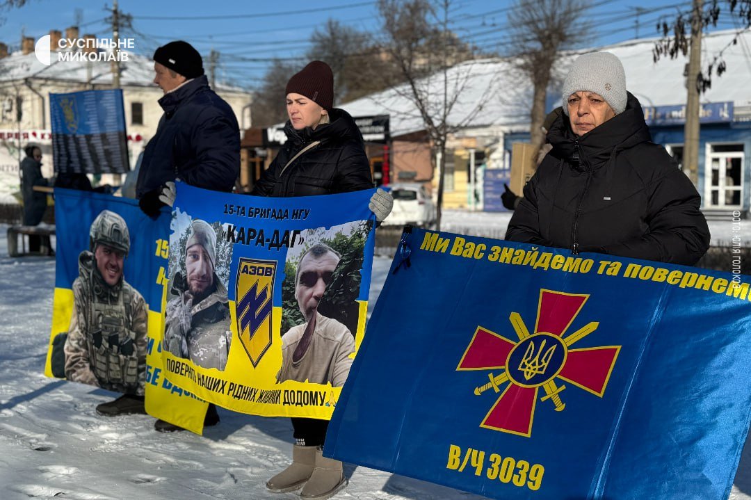 Фото - Общественное Николаев