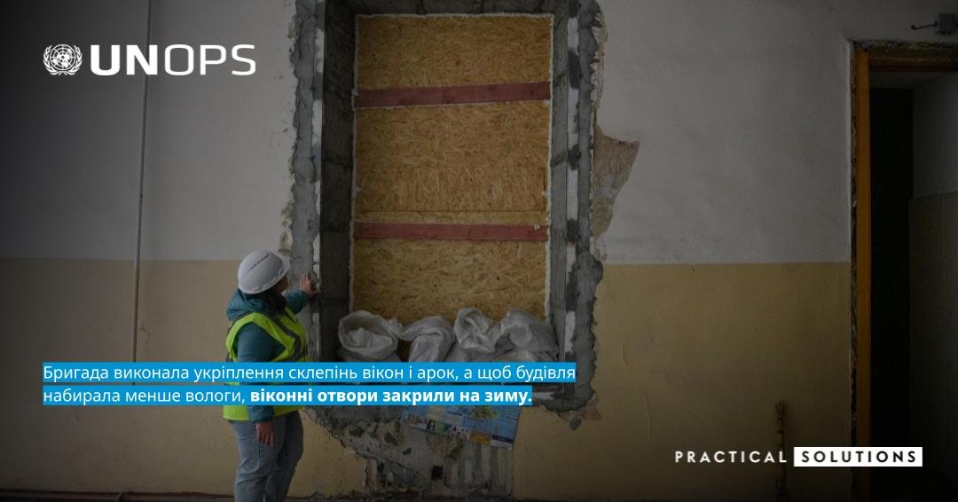 Фото - ЮНОПС