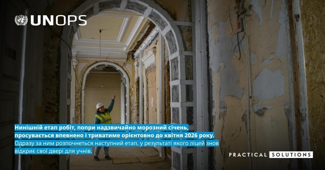 Фото - ЮНОПС