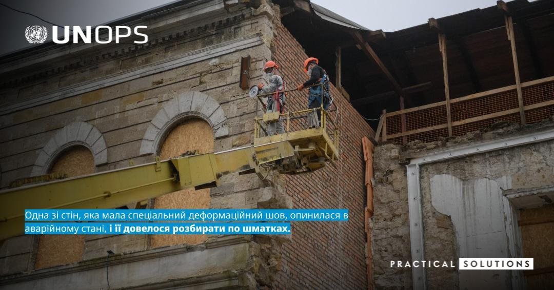 Фото - ЮНОПС