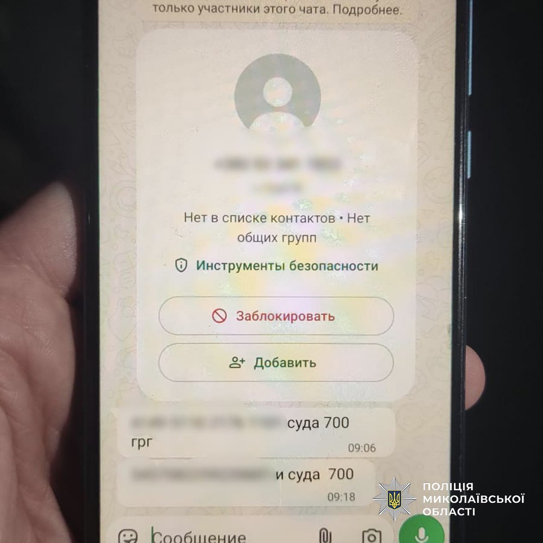 Фото - Нацполиция