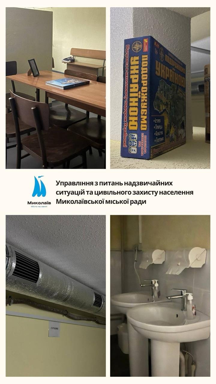 Фото - Николаевский городской совет