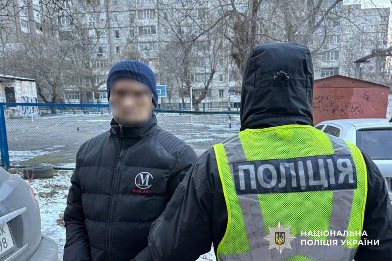 Фото - Нацполиция