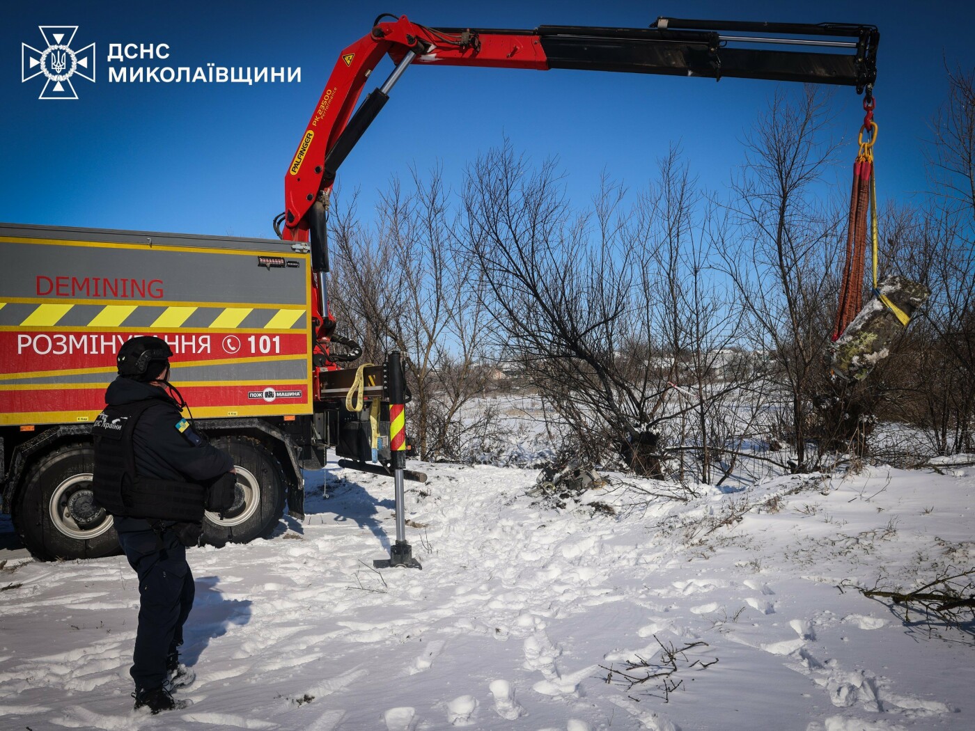 Піротехніки ДСНС знешкодили небезпечну Х-101 на Миколаївщині Піротехніки ДСНС знешкодили небезпечну Х-101 на Миколаївщині