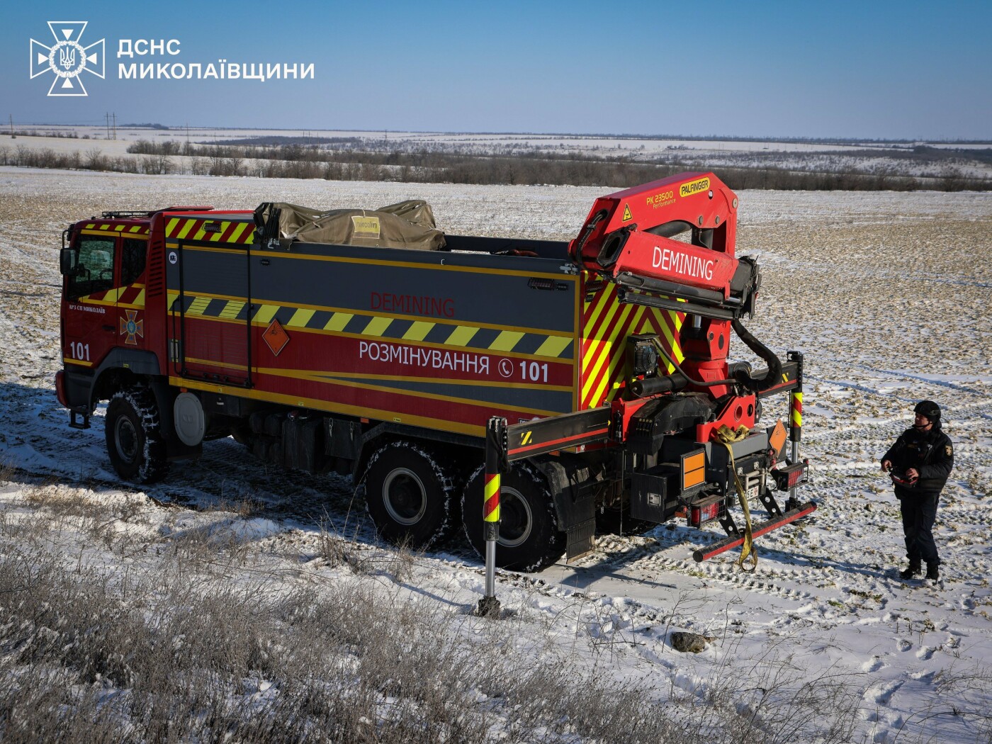 Піротехніки ДСНС знешкодили небезпечну Х-101 на Миколаївщині Піротехніки ДСНС знешкодили небезпечну Х-101 на Миколаївщині
