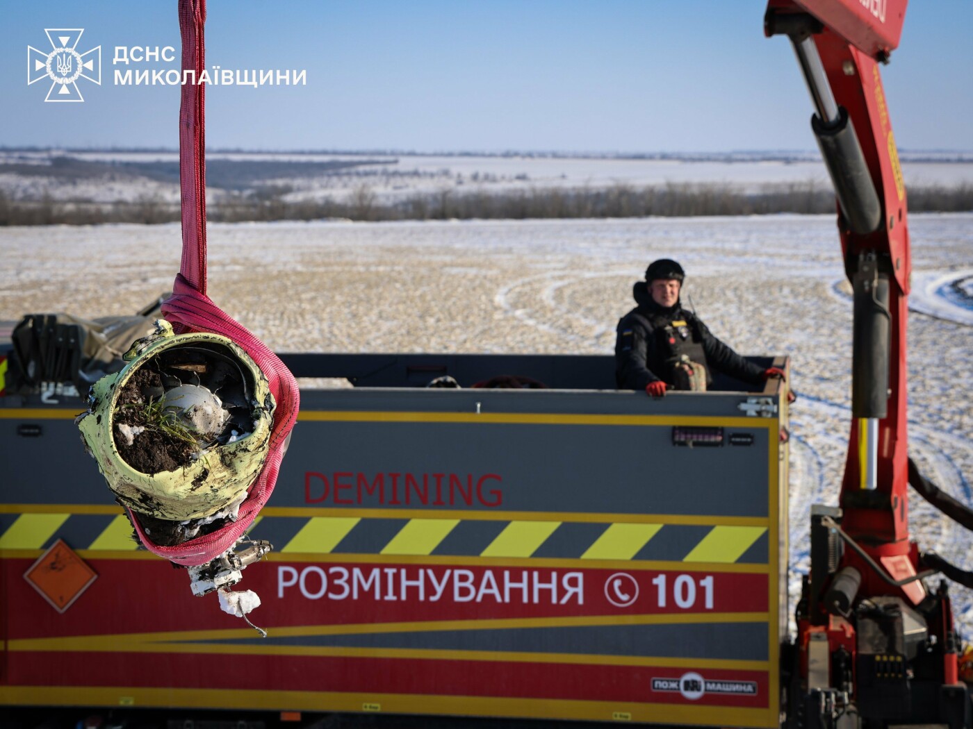 Піротехніки ДСНС знешкодили небезпечну Х-101 на Миколаївщині Піротехніки ДСНС знешкодили небезпечну Х-101 на Миколаївщині