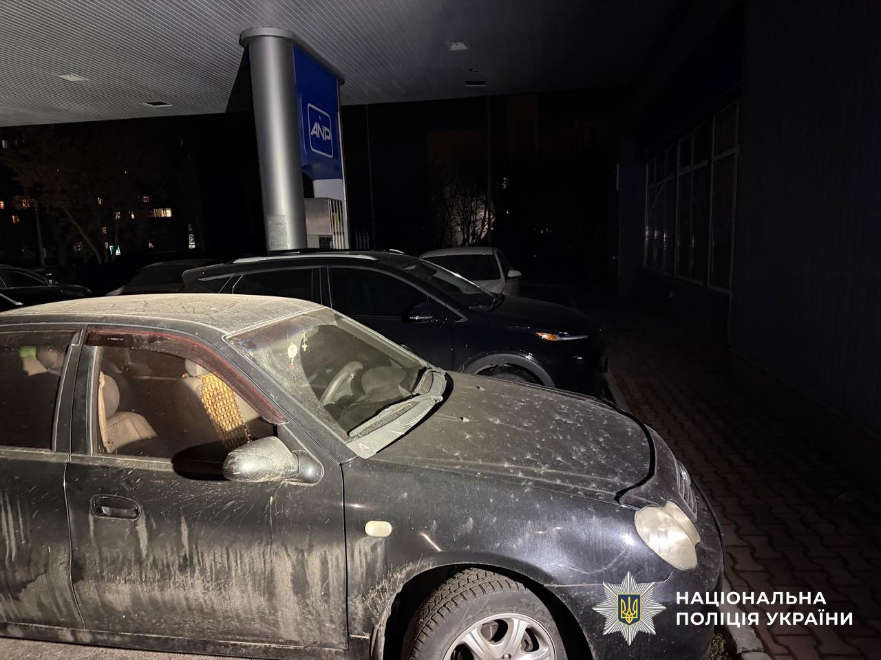 Взрыв в Николаеве