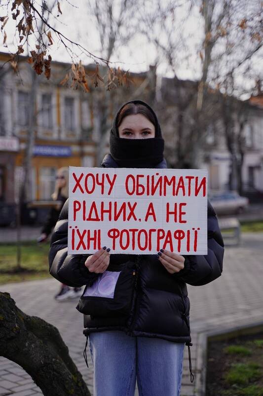 Диана на акциях плена Диана на акциях плена