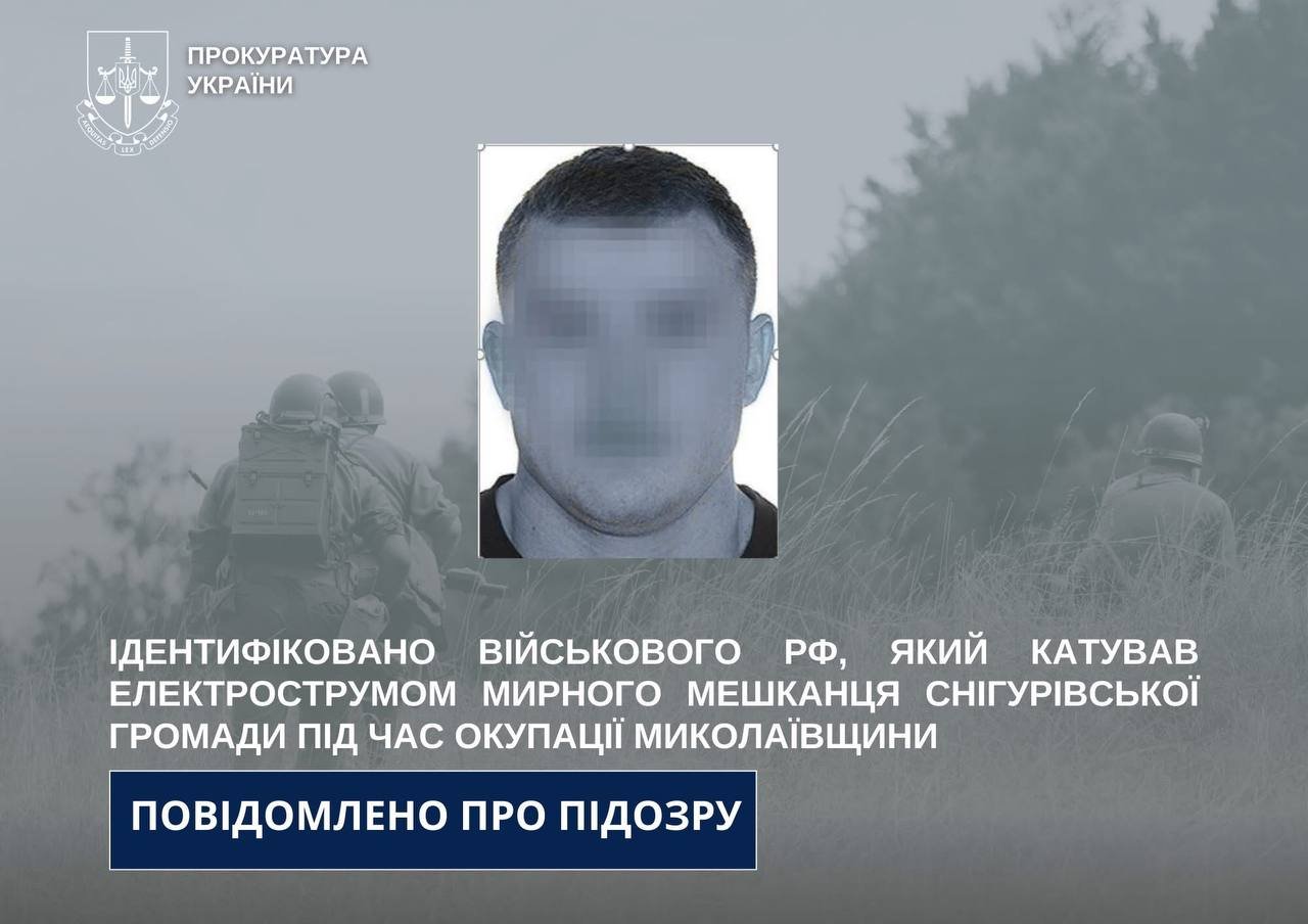 Фото - Николаевская областная прокуратура