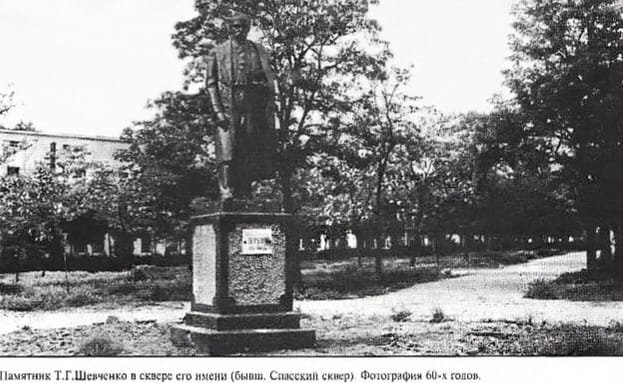 Шевченко у Миколаєві: де в місті можна «зустріти» Кобзаря, - ФОТО, фото-2