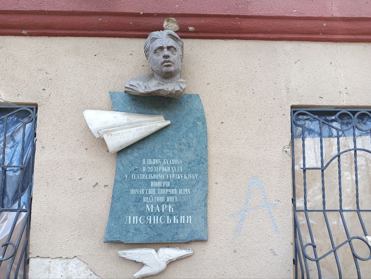 Дом Менкини в Николаеве
