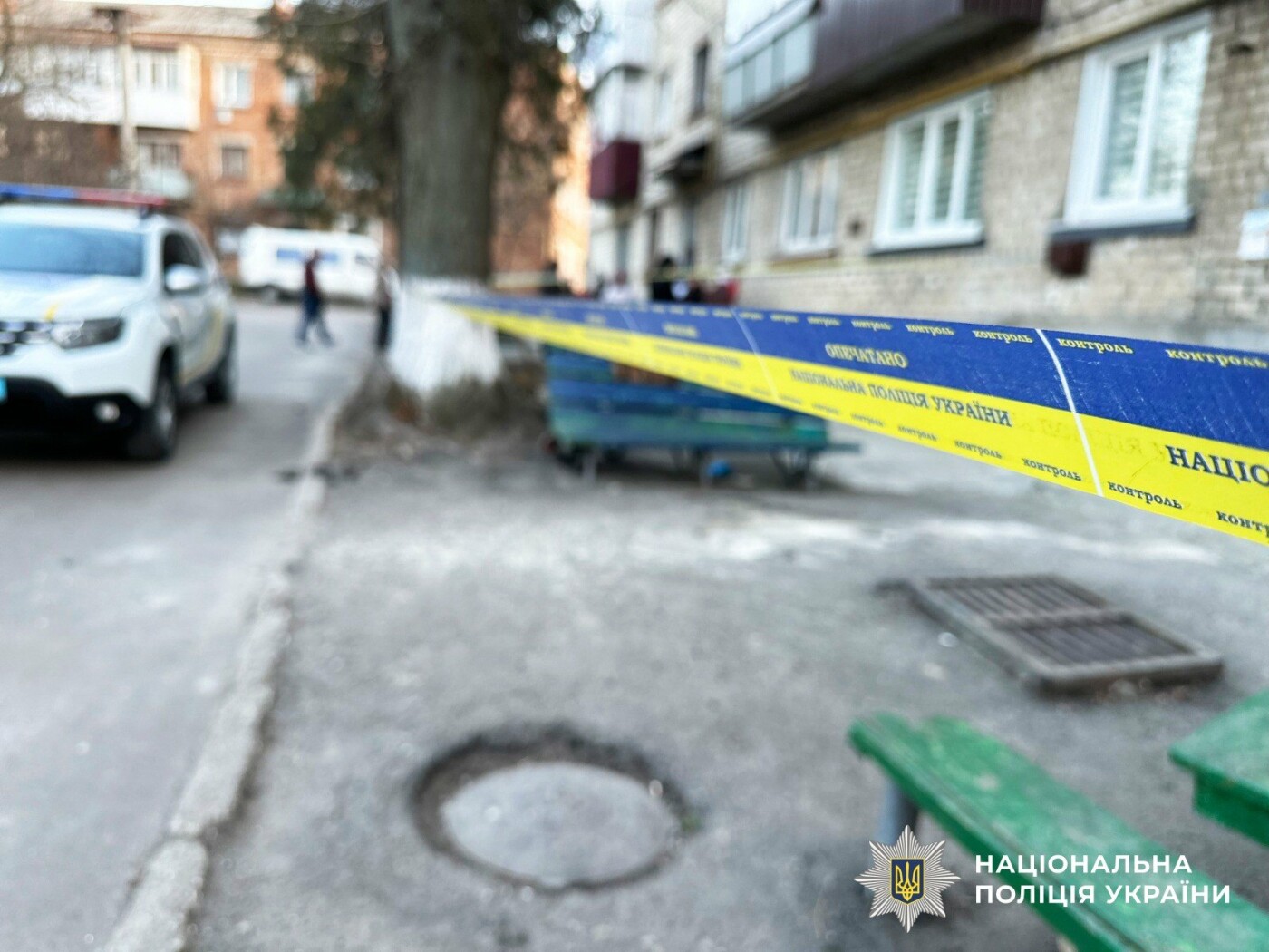 Трагедия в квартире Николаевской области